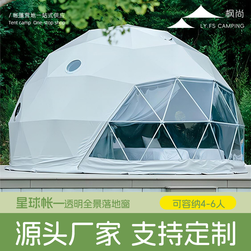 Outdoor Camping Exhibition - Dôme de Glamping en Forme de