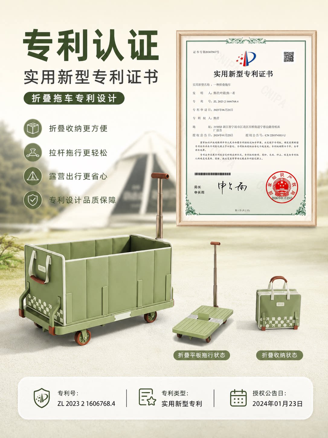 Chariot pliable d'extérieur mu - Outdoor Camping Trolley avis et prix